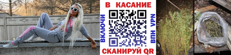 Наркошоп Гусиноозёрск КОКАИН МДМА ГАШ СОЛЬ Канабис Мефедрон Амфетамин