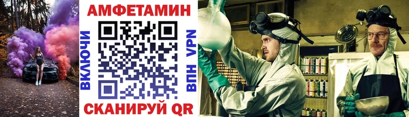 Амфетамин Premium  Гусиноозёрск 