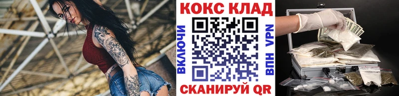 КОКАИН Боливия  кракен ссылки  Гусиноозёрск 