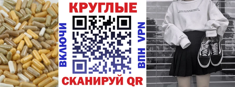 Экстази TESLA  Гусиноозёрск 