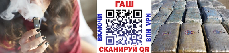 ГАШИШ Изолятор хочу Гусиноозёрск