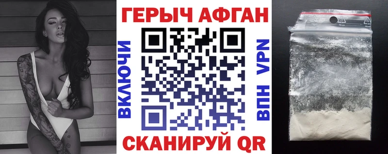Героин Heroin  mega сайт  Гусиноозёрск 