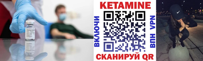 продажа наркотиков  Гусиноозёрск  КЕТАМИН ketamine 