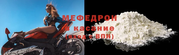соль ск Абдулино