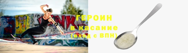 мдма Рославль