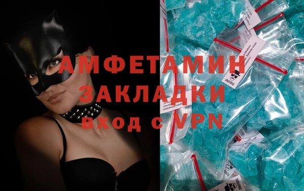 мефедрон Алзамай