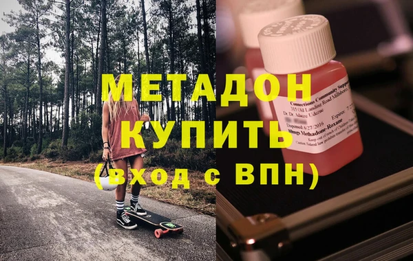 соль ск Абдулино