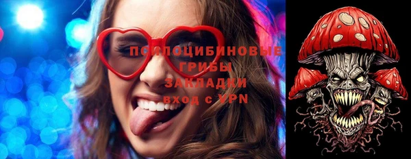 мефедрон Алзамай