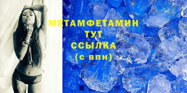 первитин Абинск
