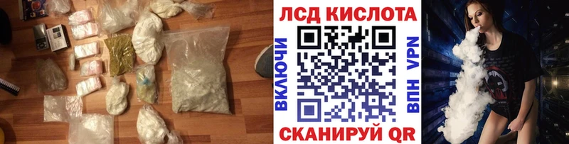 ссылка на мегу онион  Гусиноозёрск  ЛСД экстази кислота 