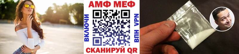 гидра зеркало  Гусиноозёрск  Метамфетамин Methamphetamine 