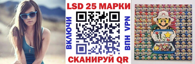 Марки NBOMe 1,8мг  Гусиноозёрск 