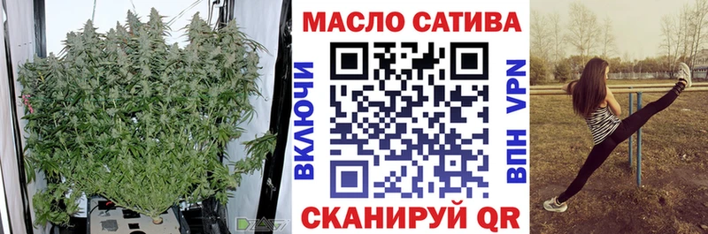 Дистиллят ТГК гашишное масло  Гусиноозёрск 
